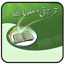 Quran Ki Malomat APK
