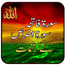 Surah Fatiha Ikhlas Karishmat APK