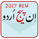 Learn Inpage Urdu APK
