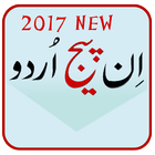 Learn Inpage Urdu icône