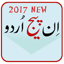 APK Learn Inpage Urdu