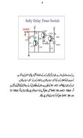 Basic Electronics Urdu screenshot 1