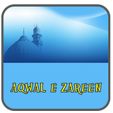 Aqwal Zareen иконка