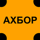 Akhbor icon