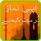 Complete Guide of Namaz(Salah) ikon