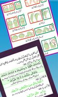 برنامه‌نما Complete Guide of Namaz(Salah) عکس از صفحه