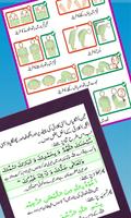 Complete Guide of Namaz(Salah) captura de pantalla 3