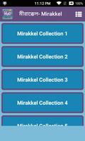 মীরাক্কেল-Mirakkel all serials स्क्रीनशॉट 2