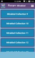 মীরাক্কেল-Mirakkel all serials स्क्रीनशॉट 3