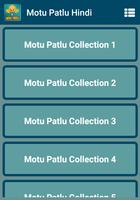 Story of Motu&Patlu Videos โปสเตอร์