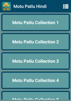 Story of Motu&Patlu Videos скриншот 2
