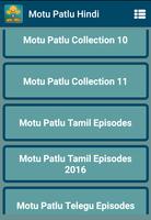 Story of Motu&Patlu Videos ภาพหน้าจอ 3