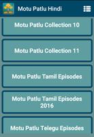 Story of Motu&Patlu Videos скриншот 3