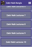 জাকির নায়েক Zakir Naik Lectur تصوير الشاشة 3