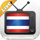 Thai Live TV - ดูทีวีออนไลน์ ไอคอน