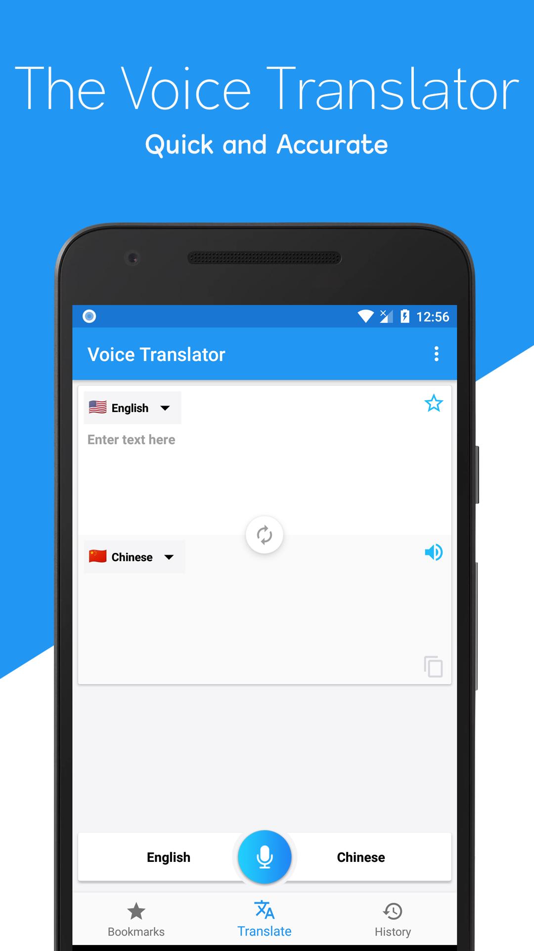 Переводить голосовой переводчик. Voice переводчик. Voice Translator banner.