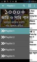 ১০০০+ জারি গান Affiche