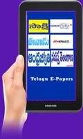 Telugu Newspaper - Online 截图 1