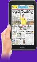 Telugu Newspaper - Online capture d'écran 2