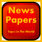 Daily News Papers In The World آئیکن