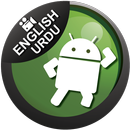 Android complete tutorials APK