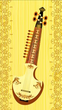 Afghani Rabab - Rubab ringtone and instrument poster