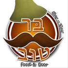 ברטוּב Kosher bar biểu tượng