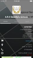 برنامه‌نما A.R.S Security & Services عکس از صفحه