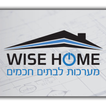 Wise Home וייז הום