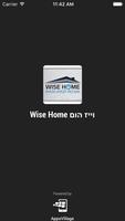 Wise Home וייז הום 포스터