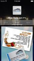 Wise Home וייז הום 스크린샷 1