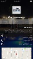 Wise Home וייז הום syot layar 2