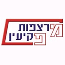 מרצפות פקיעין APK