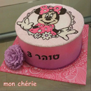עוגות מון שרי - mon chérie APK