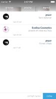 Evelina Cosmetics スクリーンショット 3