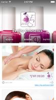 Evelina Cosmetics اسکرین شاٹ 1