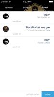 שוק שחור Black Market syot layar 3