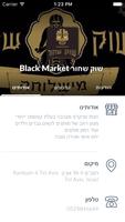 שוק שחור Black Market syot layar 2