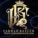 Farhad Bazleh APK