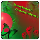 Bangladesh Day Collage Best Dp maker-26 March APK