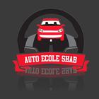 آیکون‌ Auto-école Shab 94