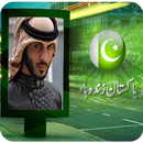 Pakistan Independence day Photo Frames-14 August APK