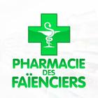Pharmacie Faïenciers icône
