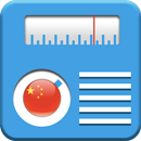 Radio China APK