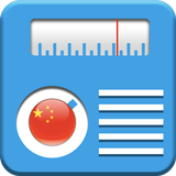 Radio China ícone