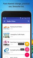 Radio China اسکرین شاٹ 1