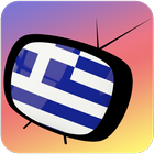 TV Griechenland Kanaldaten Zeichen