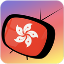 TV Hong Kong Channel Data APK