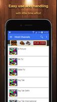 TV India Channel Data скриншот 1