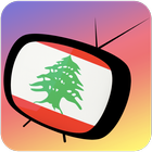 TV Lebanon Channel Data آئیکن
